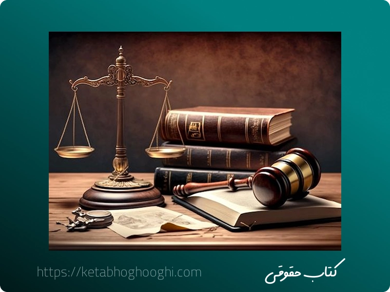 مراحل بعد از قبولی در آزمون وکالت